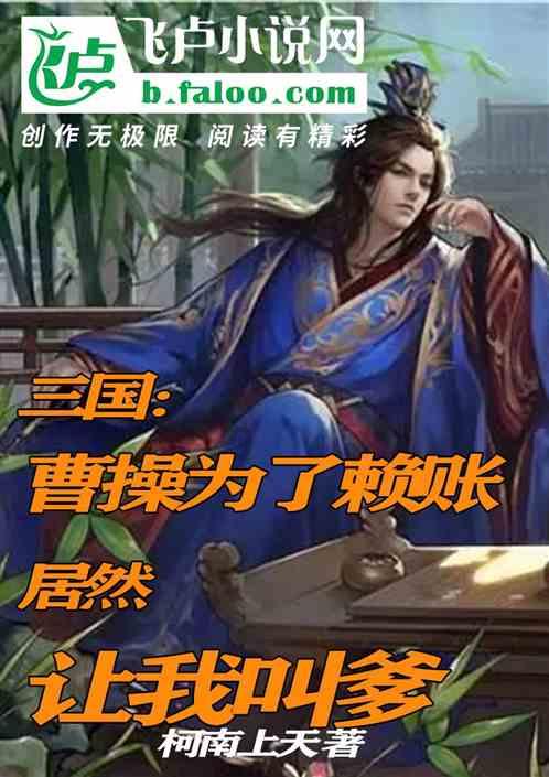 疯狂猜动漫2