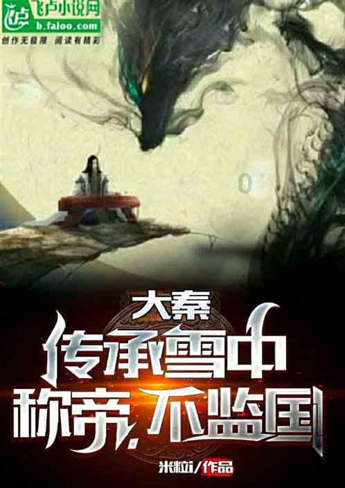 逃出诡异的塔楼
